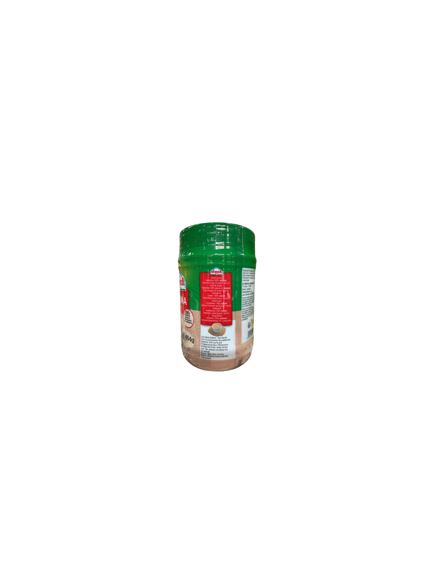 produits orientaux : Alwadi Tahina 454g