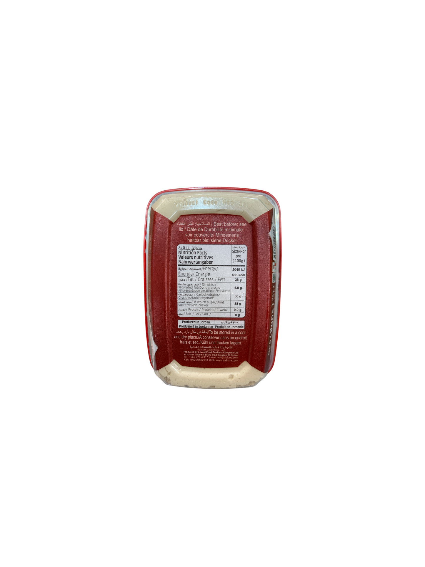 produits orientaux : halawa nature 200 g