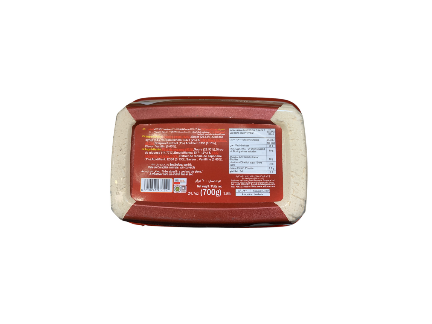 produits orientaux : halawa durra nature 700g