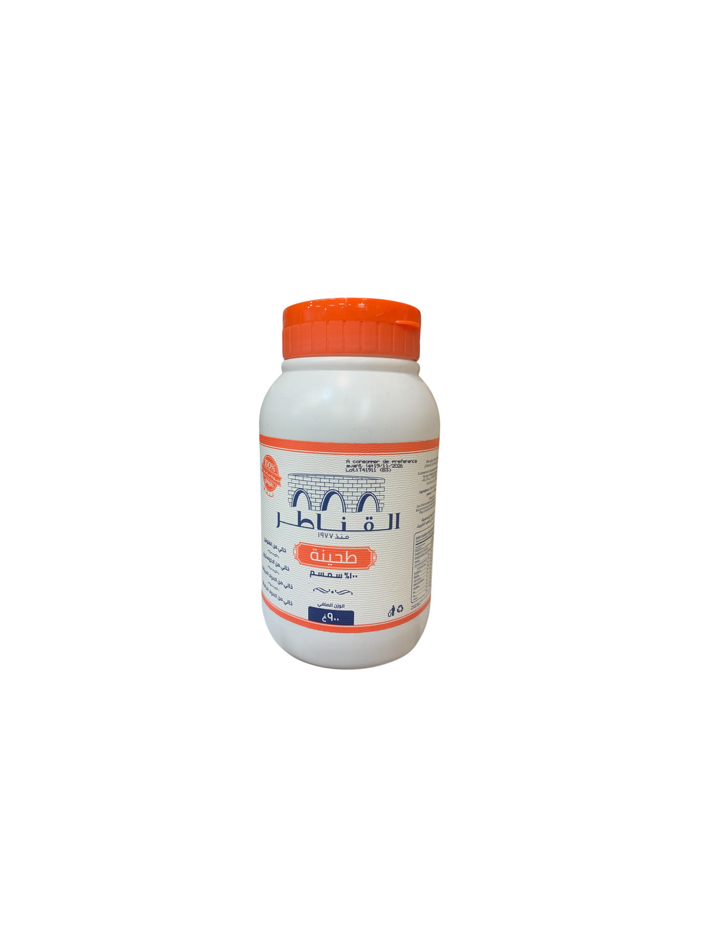 produits orientaux : al kanater Tahina 900g
