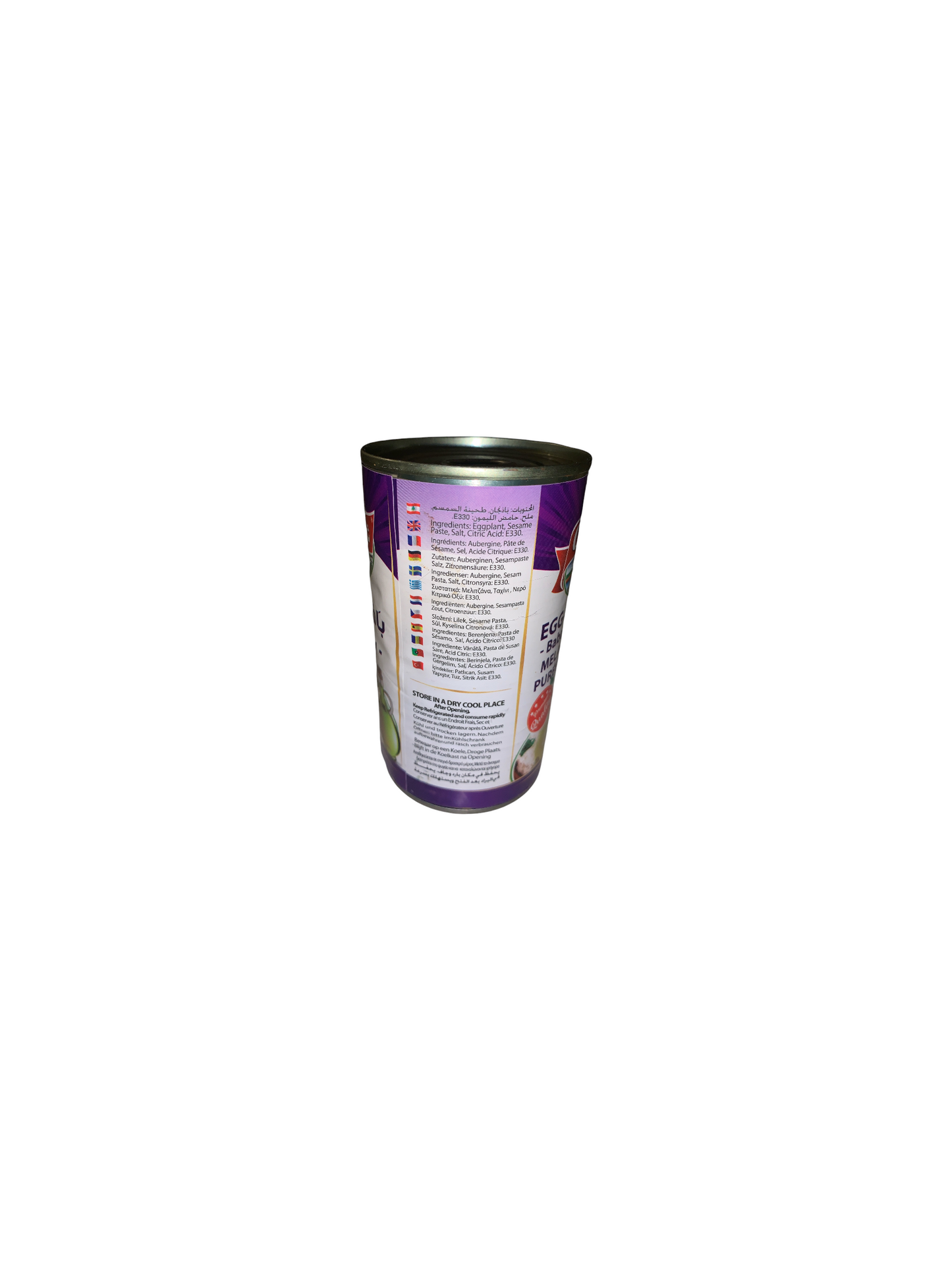 produits orientaux. :Chtoura Fields- Purée d'Aubergine