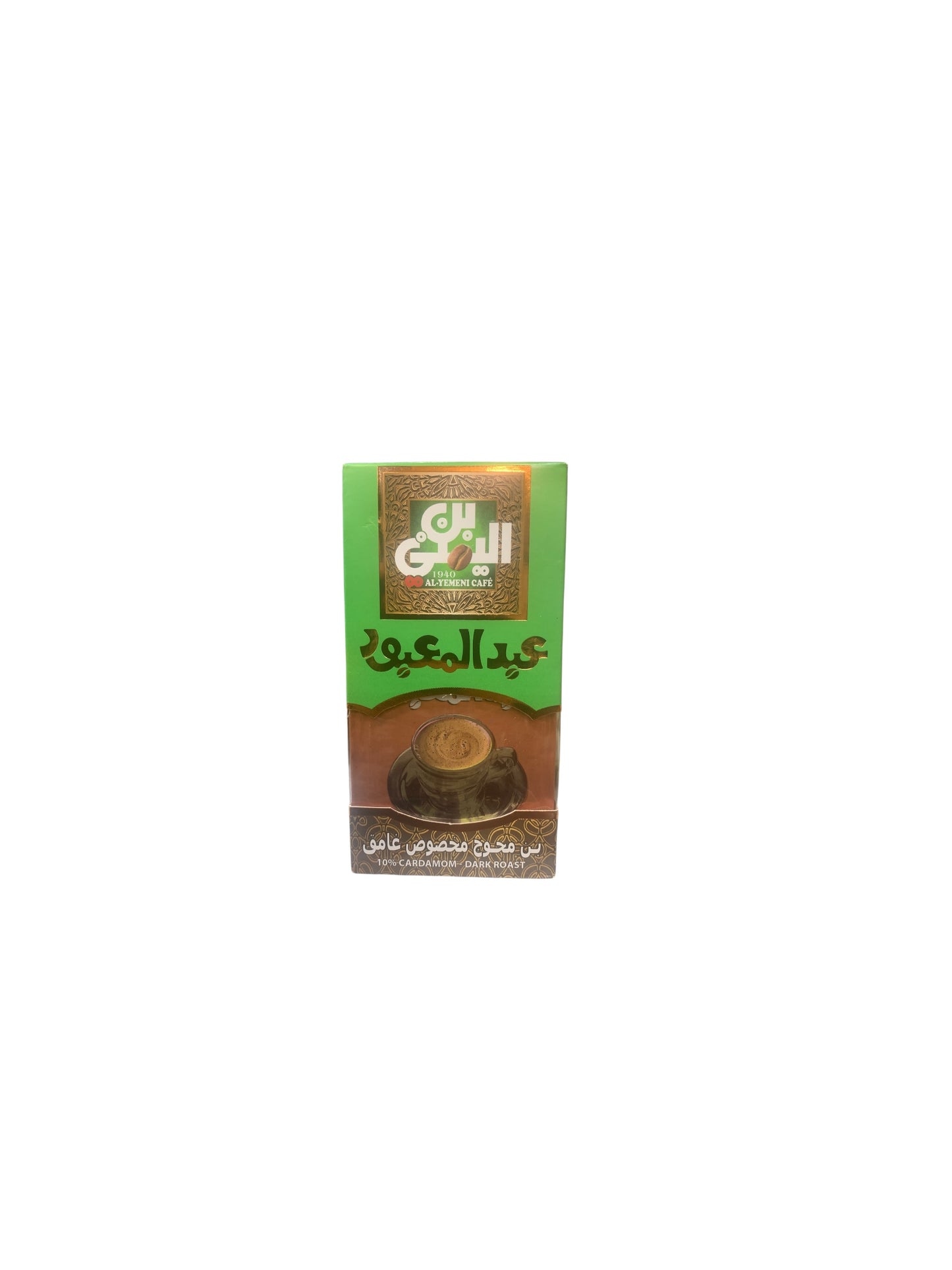 produits orientaux : elyemeni café dak roast café corsé