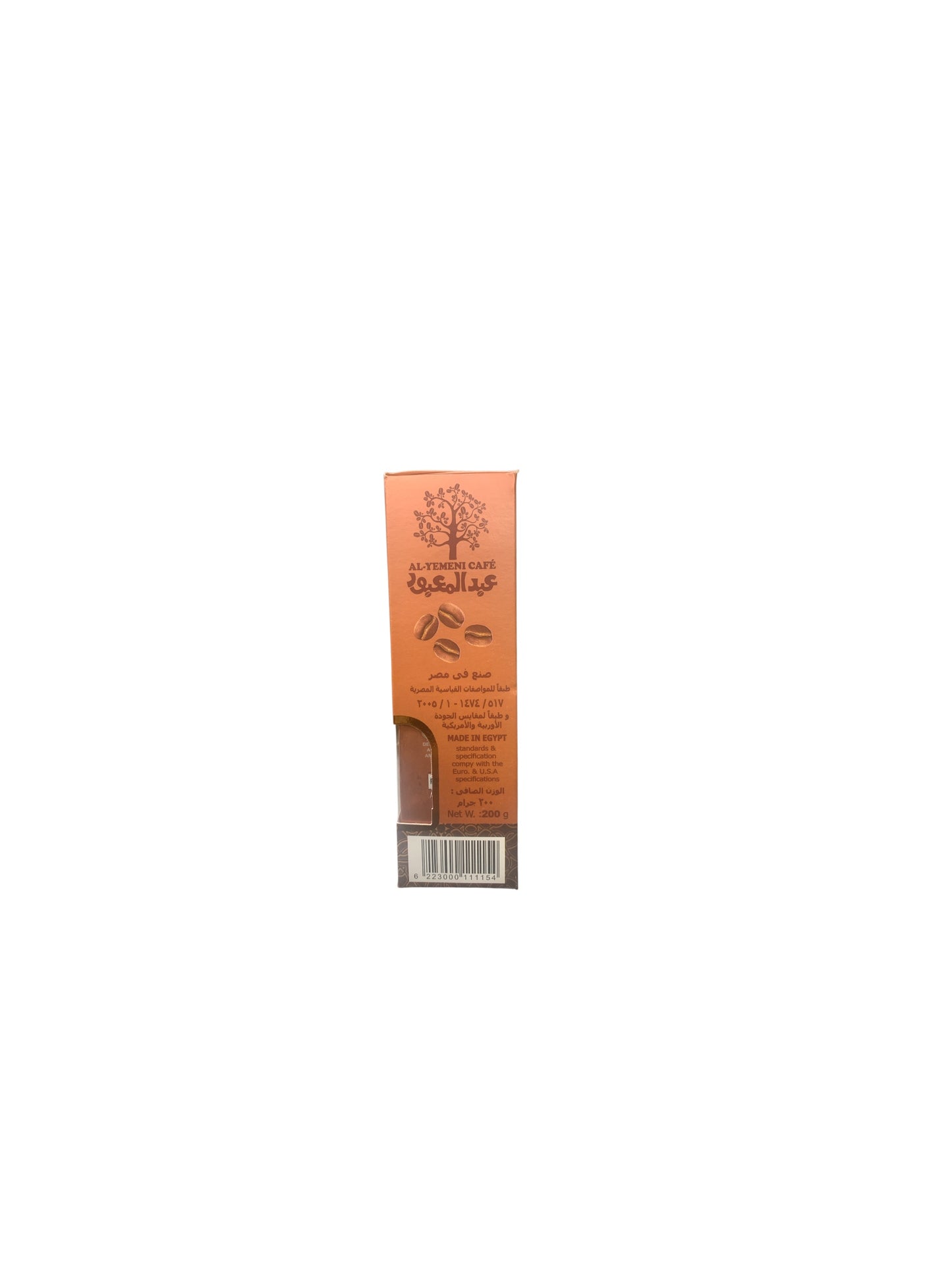 produits orientaux : elyemeni café