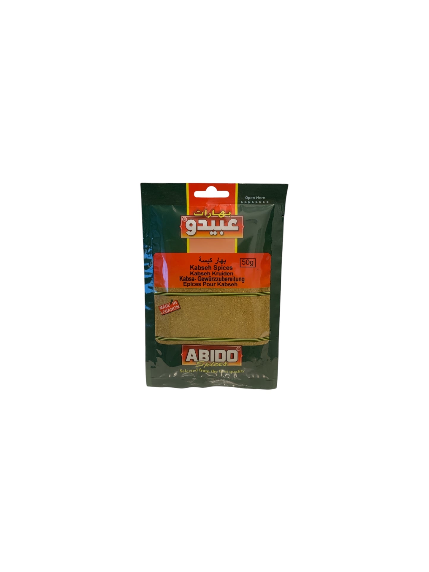 produits orientaux : abido épices pour kabseh