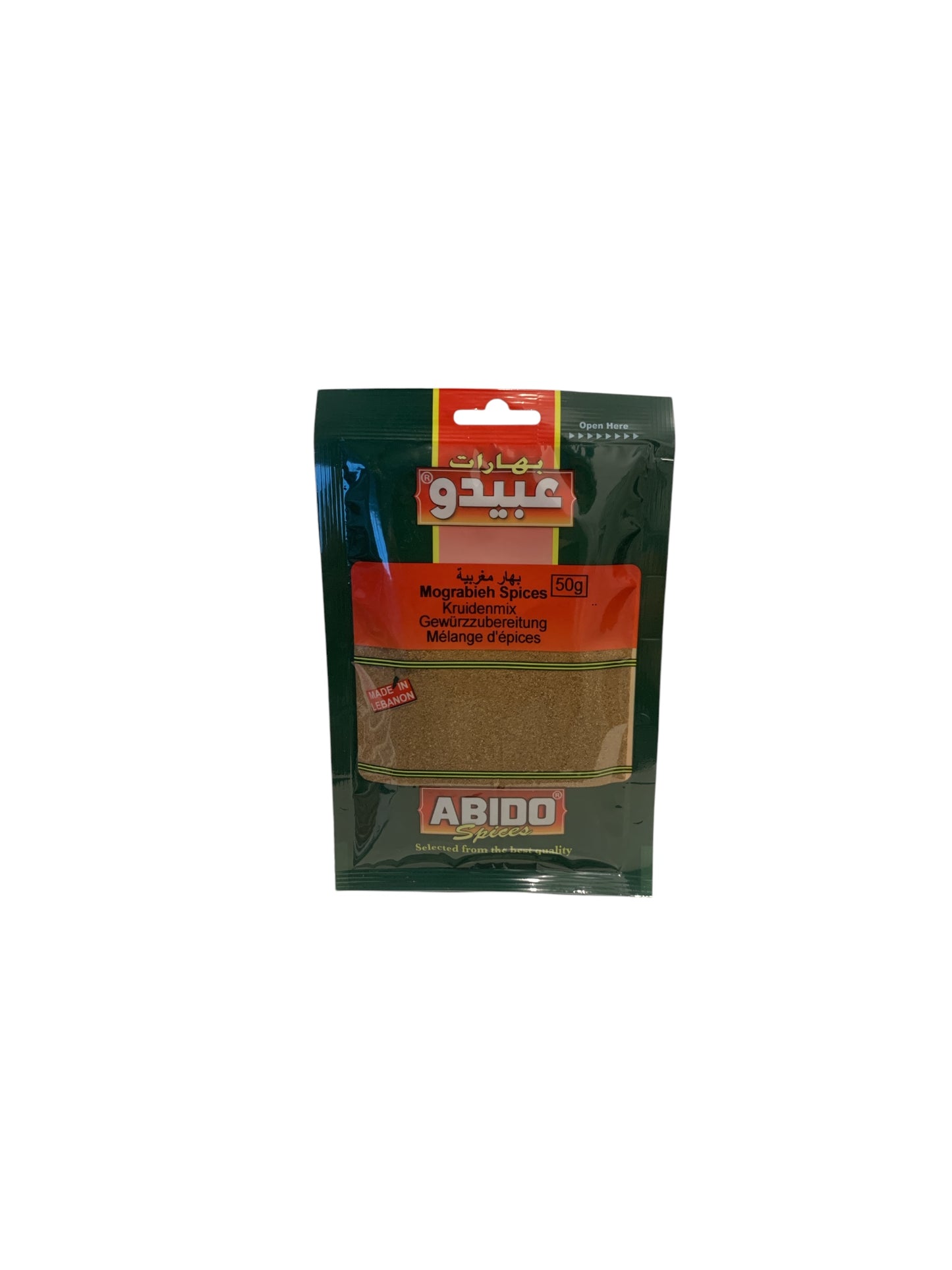 produits orientaux : abido mélange d'épices moghrabieh