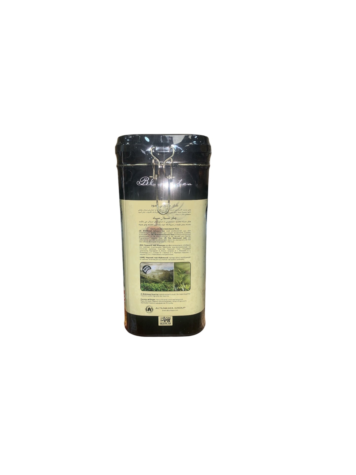 Mahmood Tea - Ceylon 450g