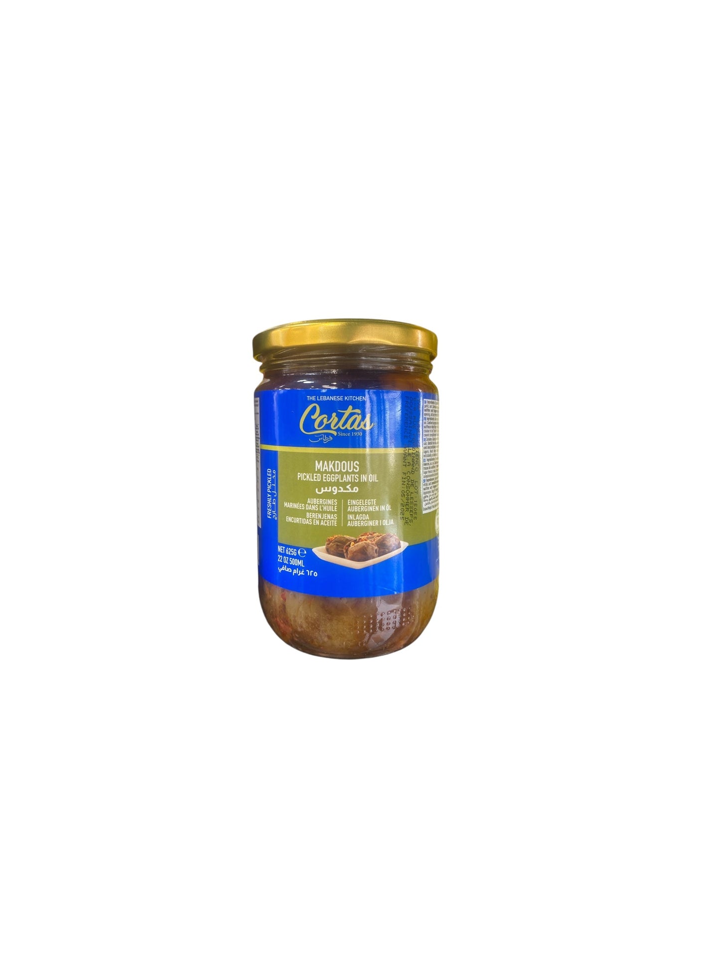 Cortas Makdous Aubergines Marinées dans l'Huile 500g | Spécialité Libanaise Traditionnelle | Mezzé du Moyen-Orient