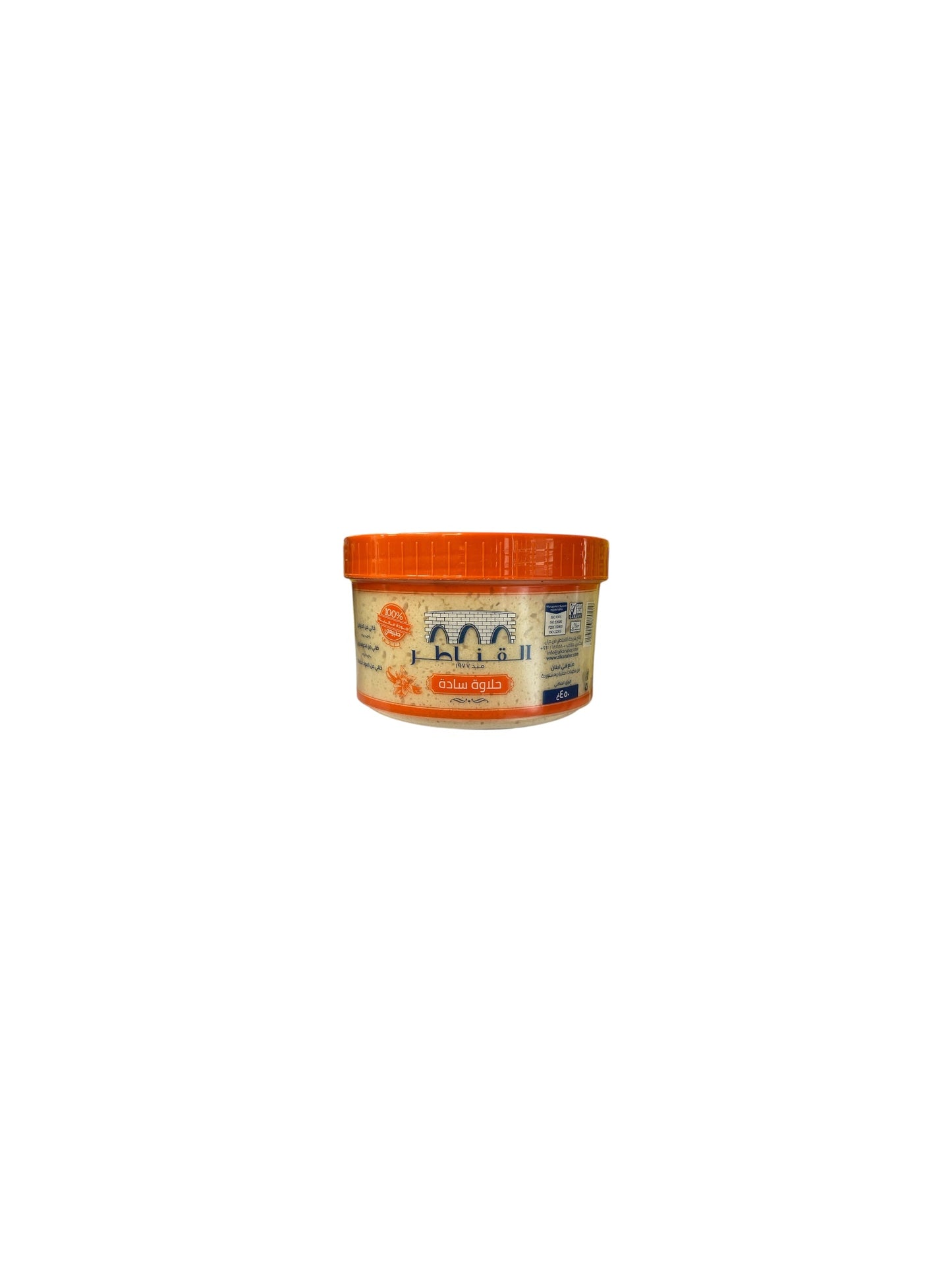 Halawa Naturelle Al Kanater | Douceur de Sésame Traditionnelle 450g