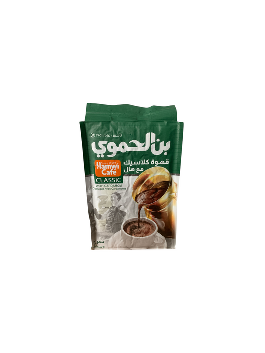 produits orientaux : hamwi café Classic  cardamom