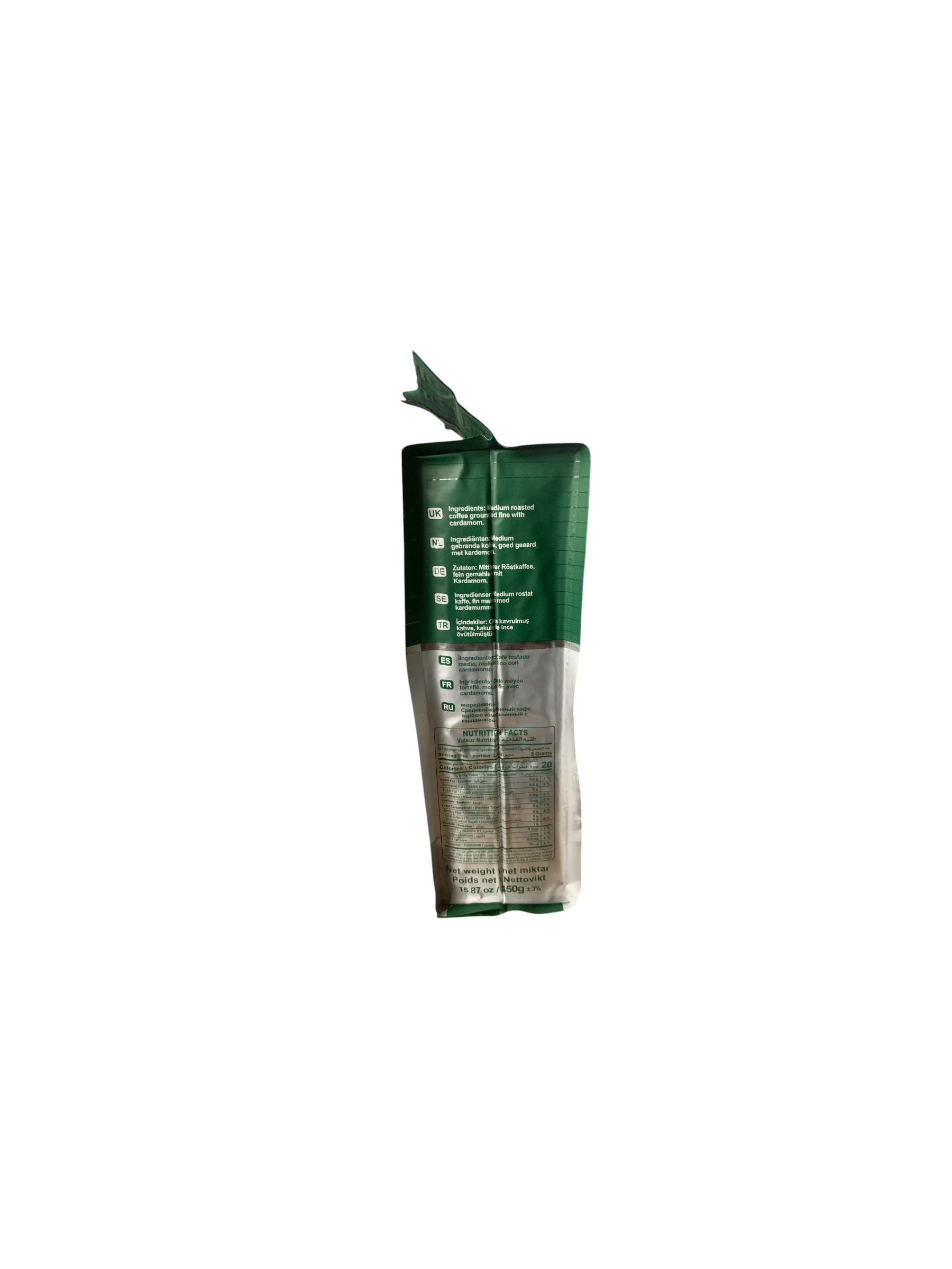 produits orientaux : hamwi café Classic  cardamom