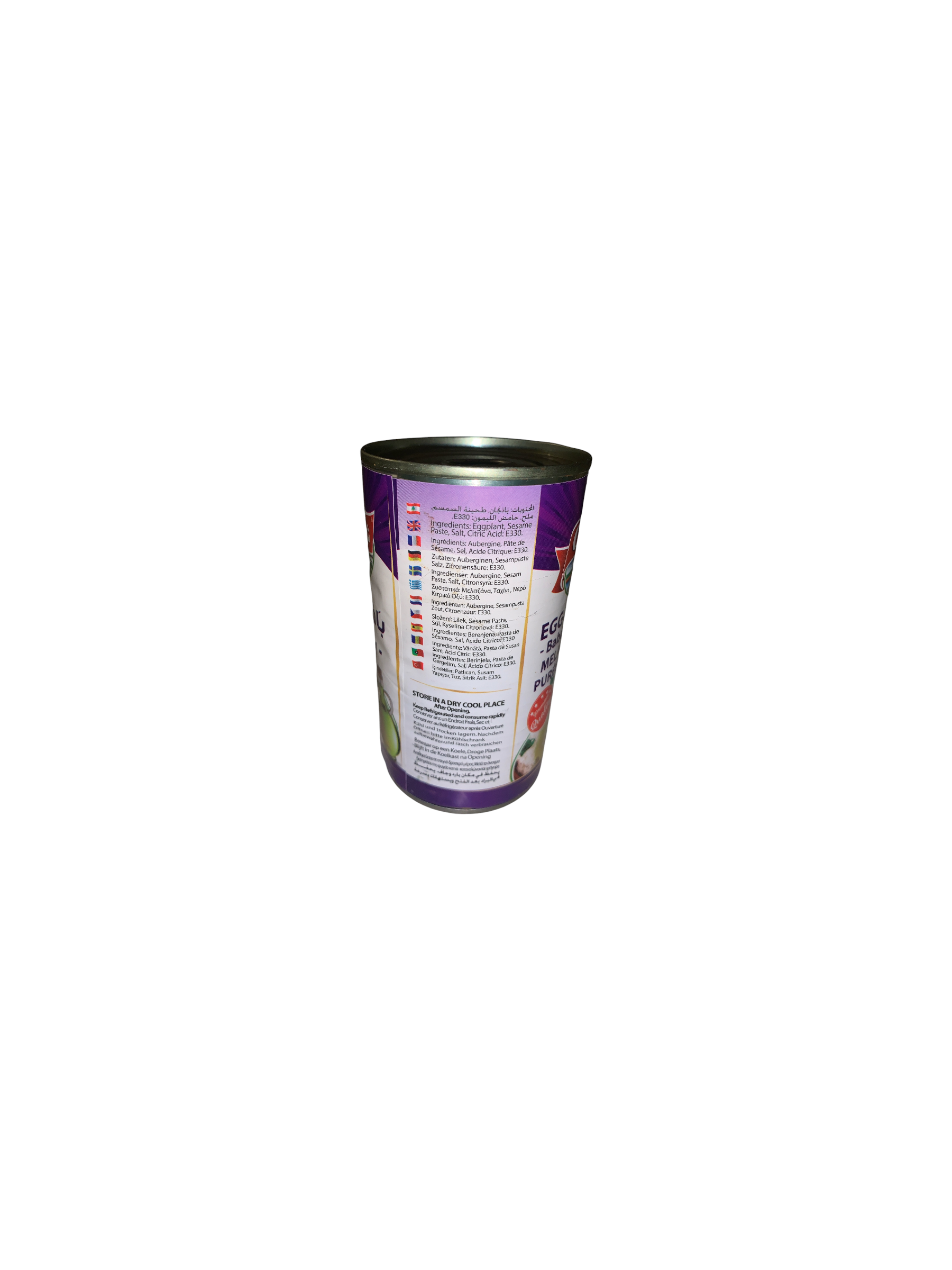 produits orientaux. :Chtoura Fields- Purée d'Aubergine
